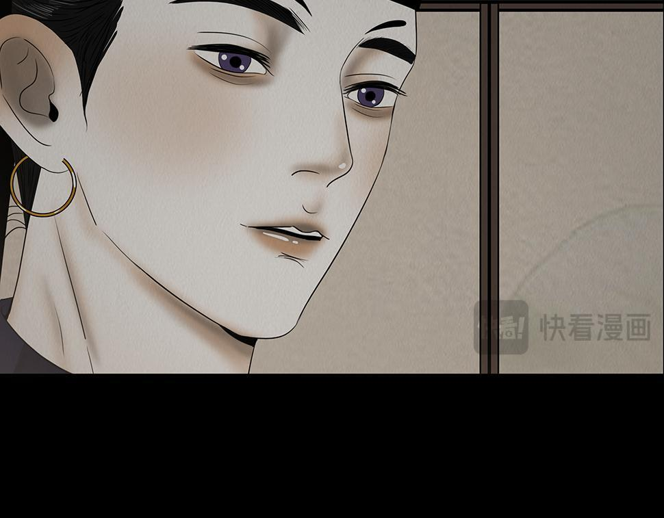 欲壑难填 第34页