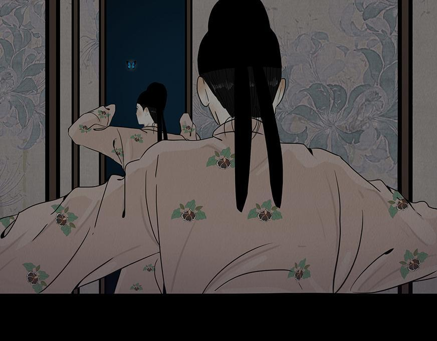 欲壑难填 第41页