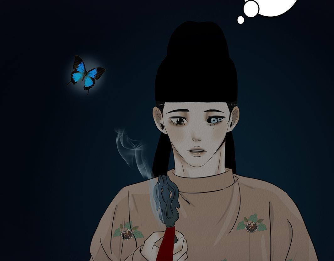欲壑难填 第52页