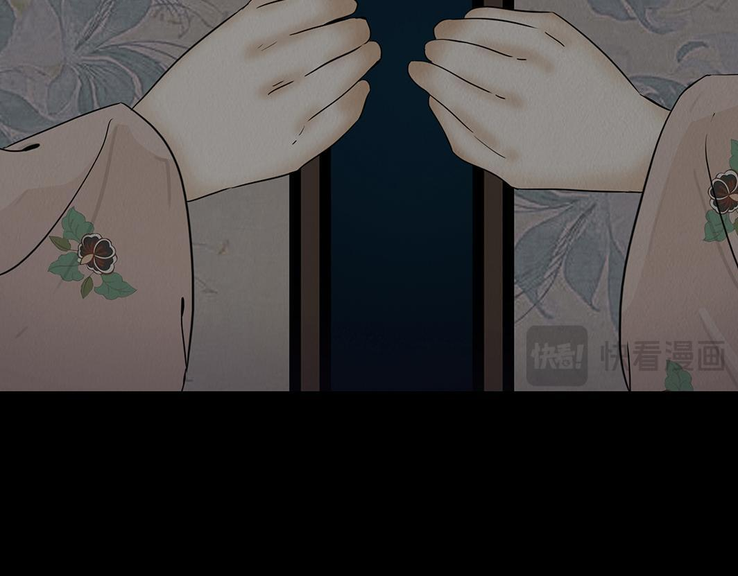欲壑难填 第54页
