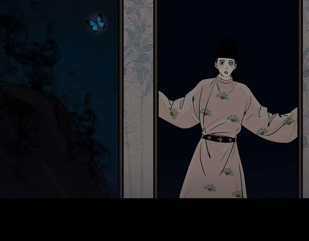 欲壑难填 第59页