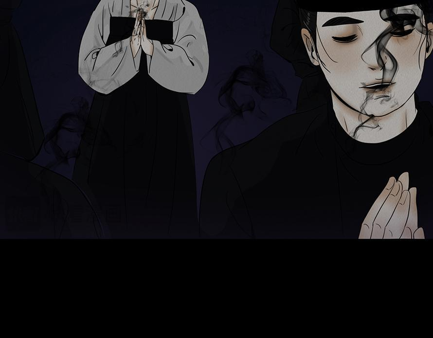 欲壑难填 第63页