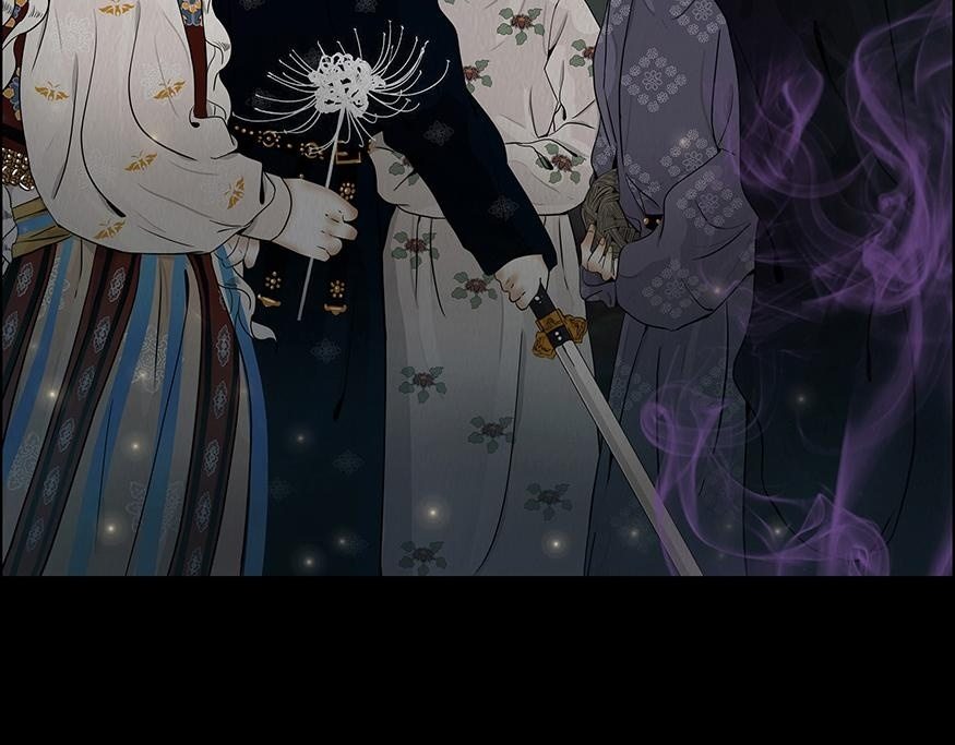 命运多蹇 第2页