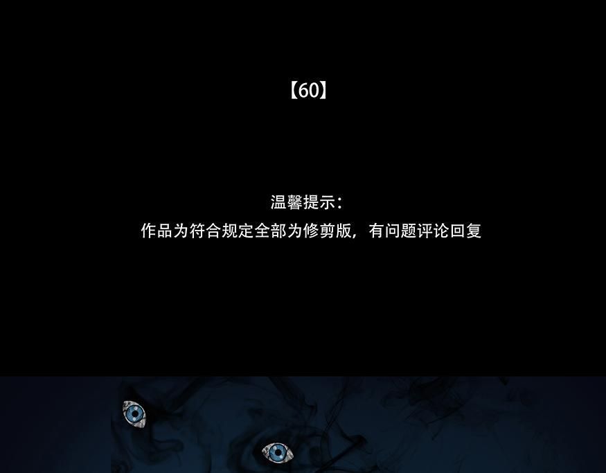 命运多蹇 第4页