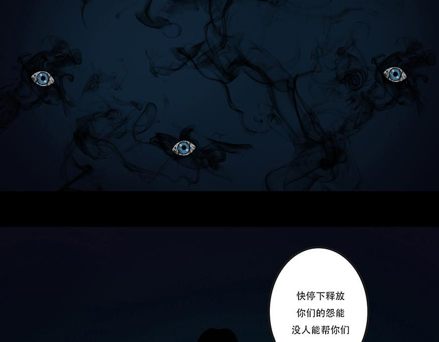 命运多蹇 第5页