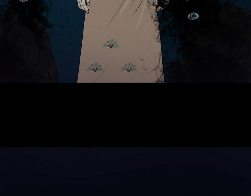 命运多蹇 第7页