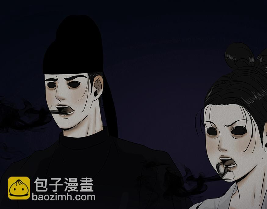 命运多蹇 第8页