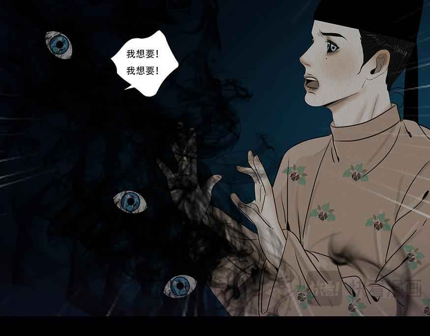命运多蹇 第10页