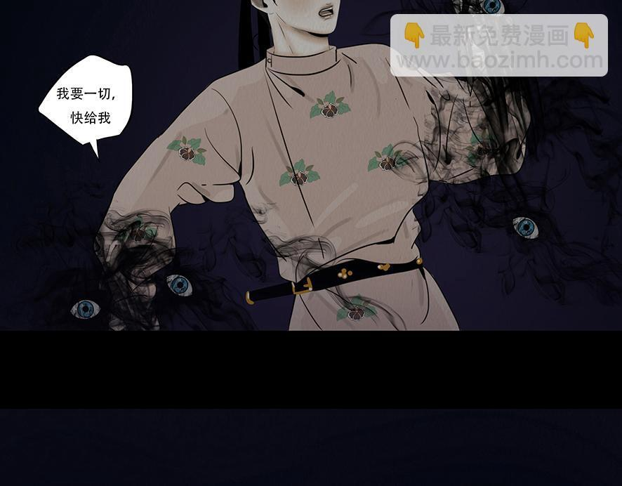 命运多蹇 第15页