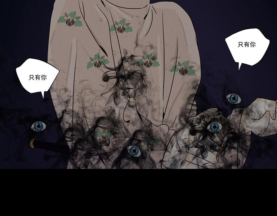 命运多蹇 第17页