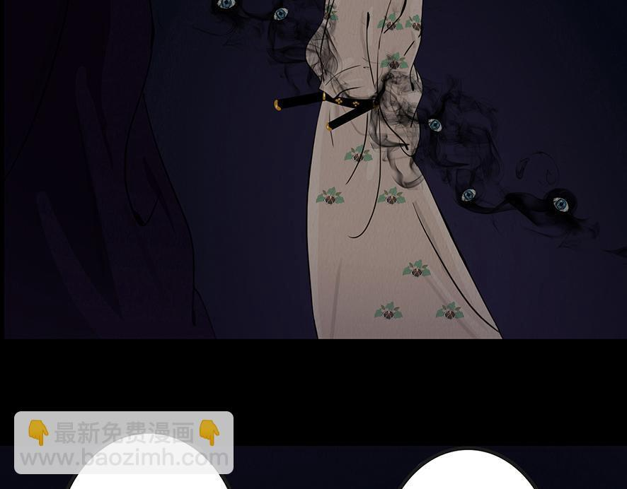 命运多蹇 第19页