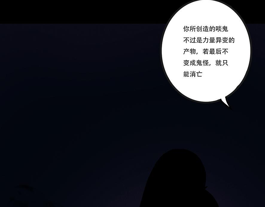 命运多蹇 第22页