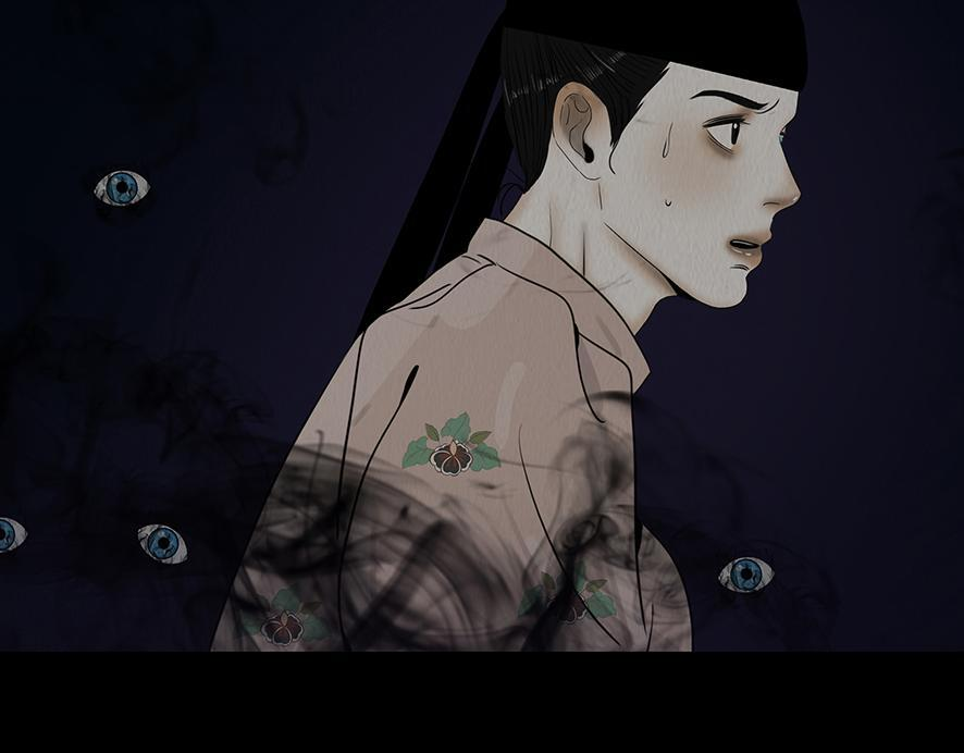 命运多蹇 第23页