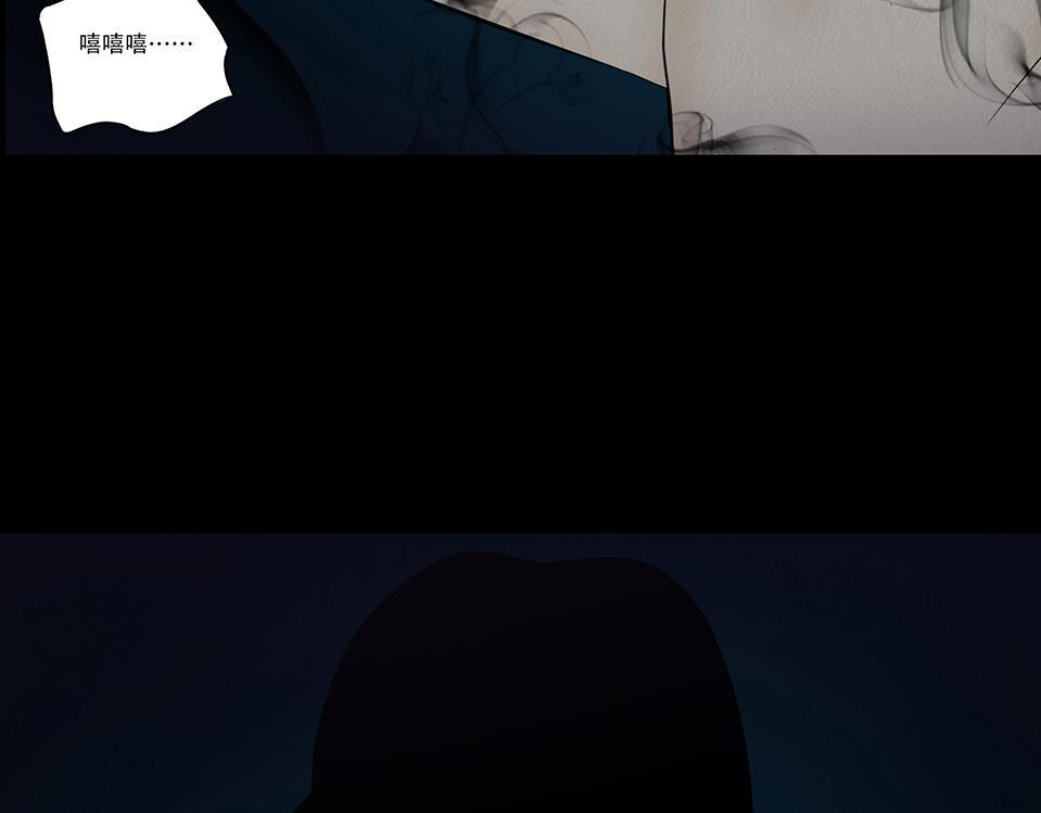 命运多蹇 第32页