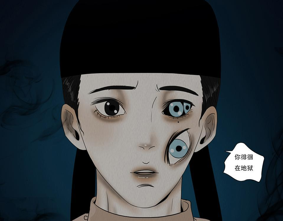 命运多蹇 第33页