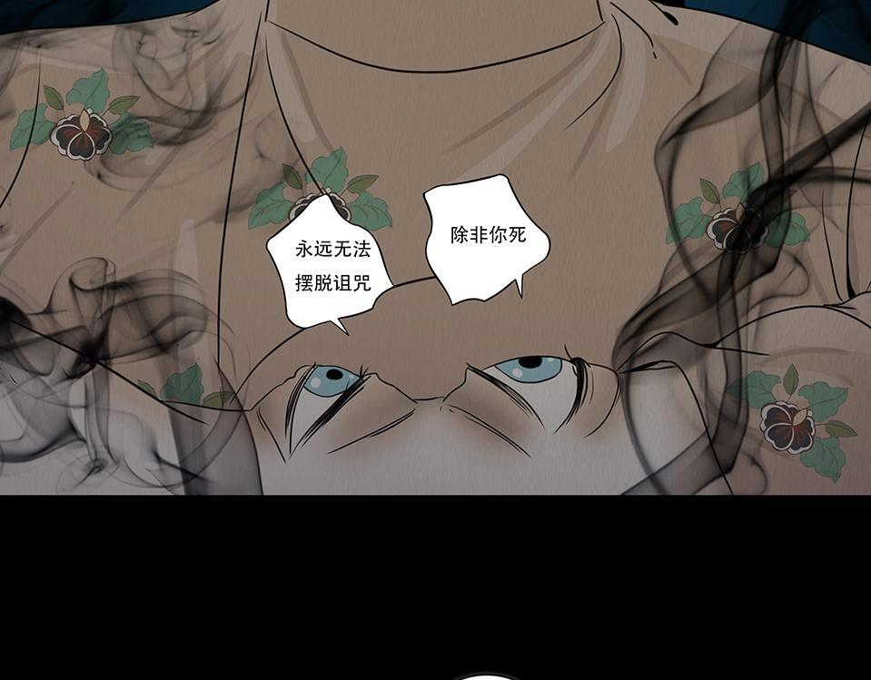 命运多蹇 第34页