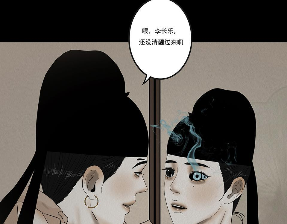 命运多蹇 第35页