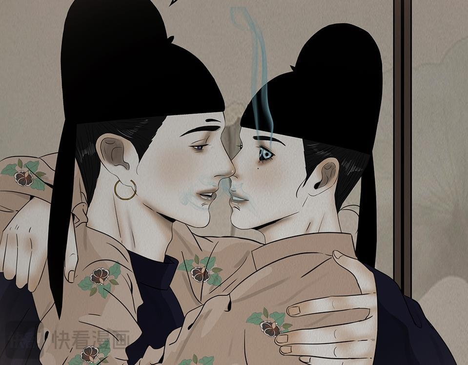 命运多蹇 第37页