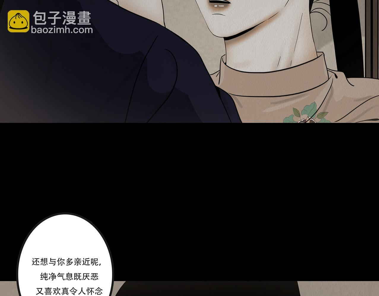 命运多蹇 第40页