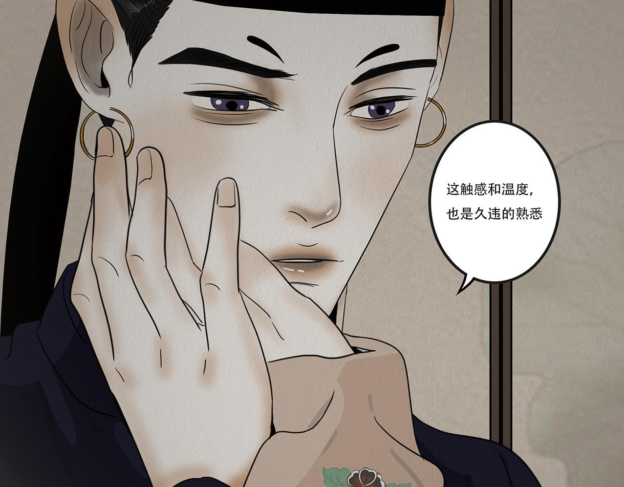 命运多蹇 第43页