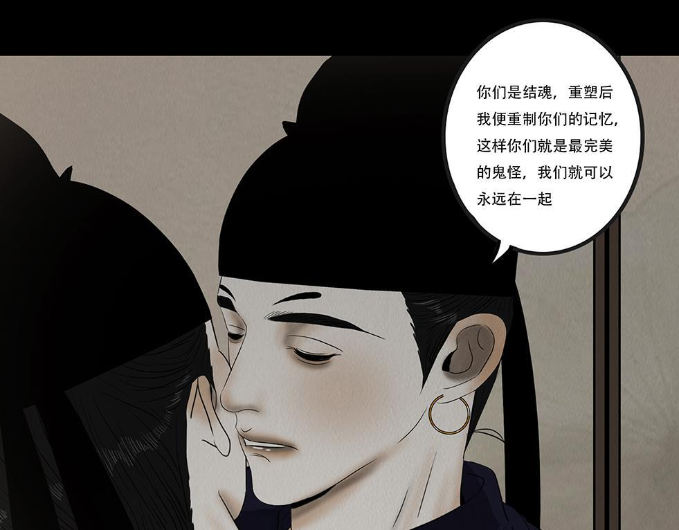 命运多蹇 第51页