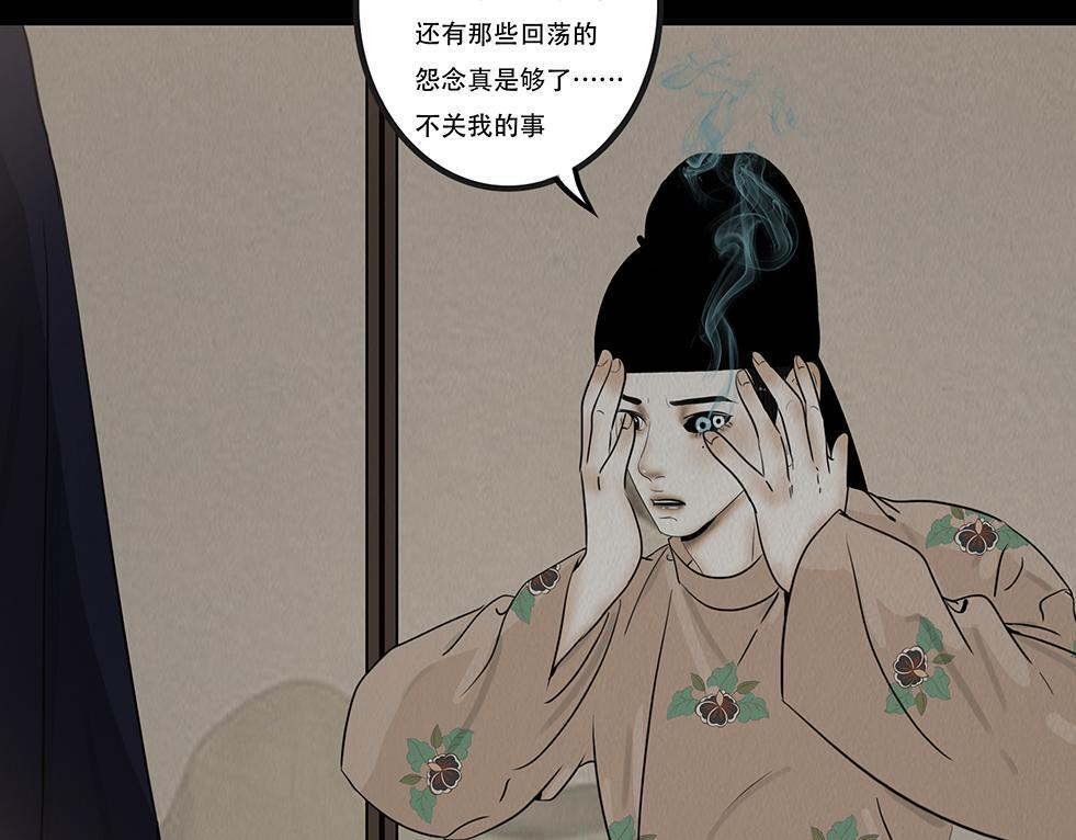 命运多蹇 第53页