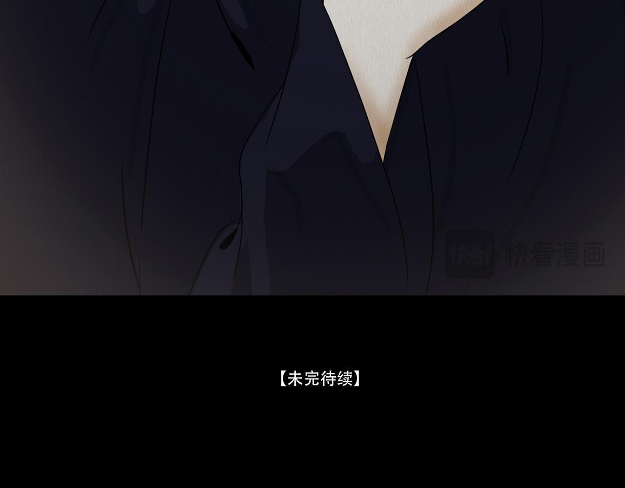 命运多蹇 第66页