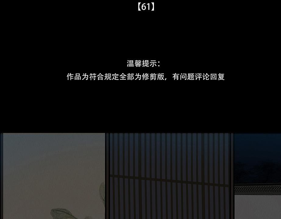 粘吝缴绕 第4页