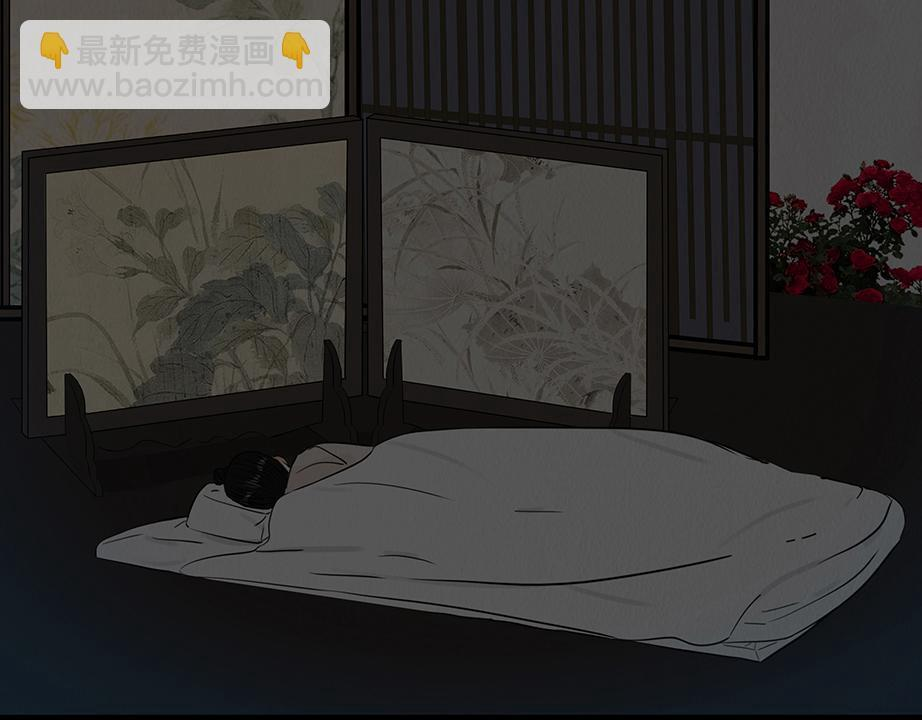 粘吝缴绕 第5页