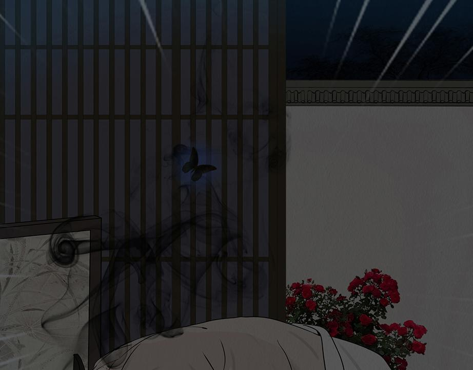 粘吝缴绕 第11页