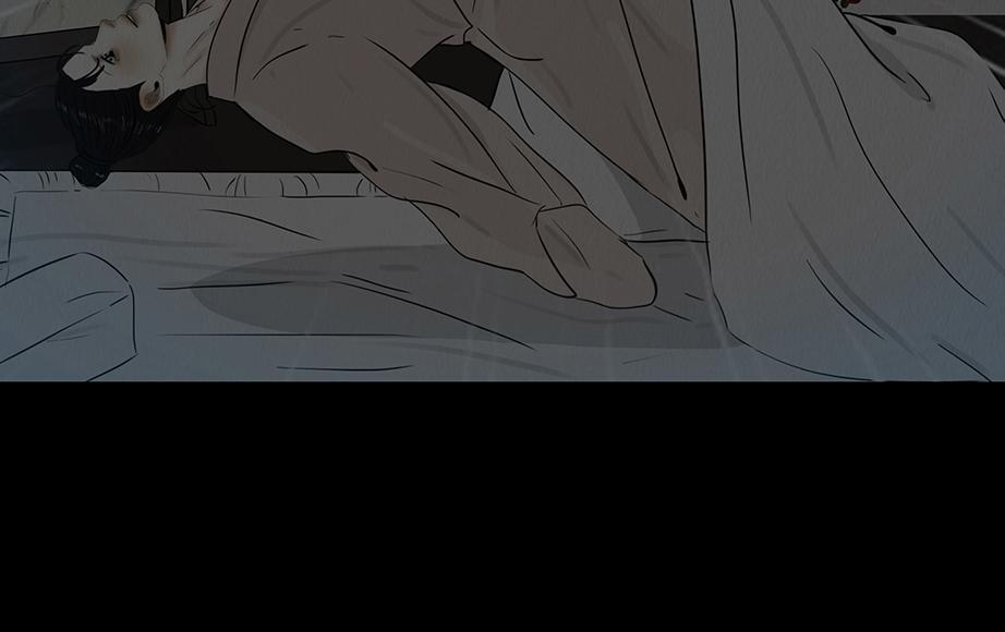 粘吝缴绕 第12页