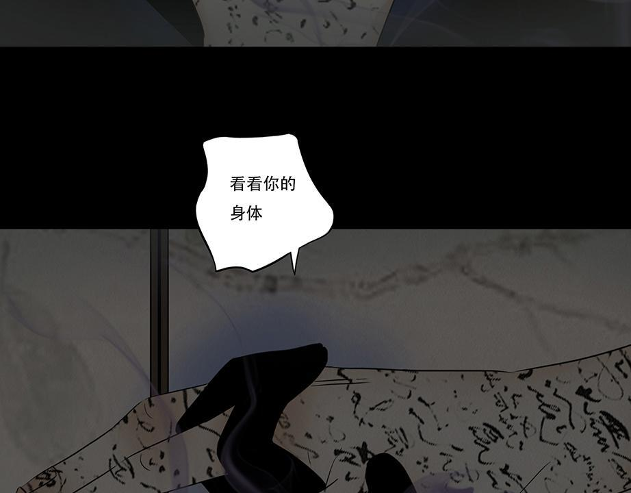 粘吝缴绕 第23页