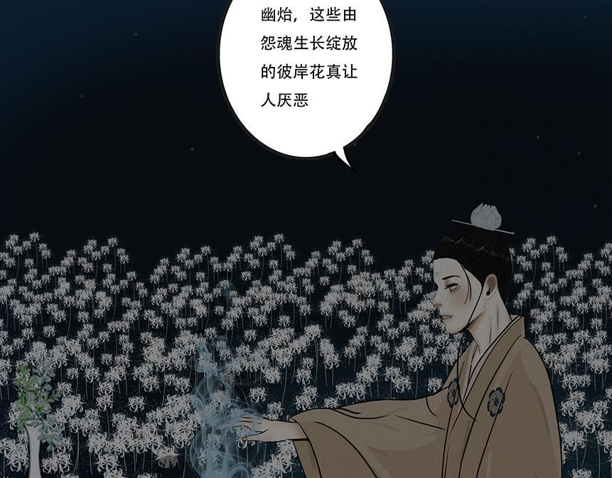 粘吝缴绕 第33页