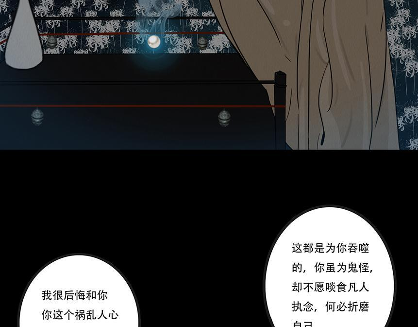 粘吝缴绕 第34页