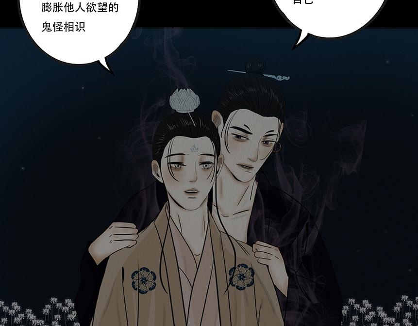 粘吝缴绕 第35页