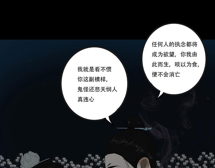 粘吝缴绕 第38页