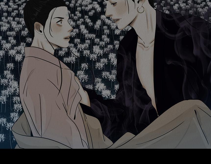 粘吝缴绕 第39页