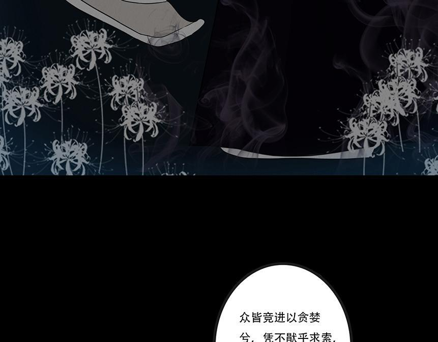 粘吝缴绕 第41页