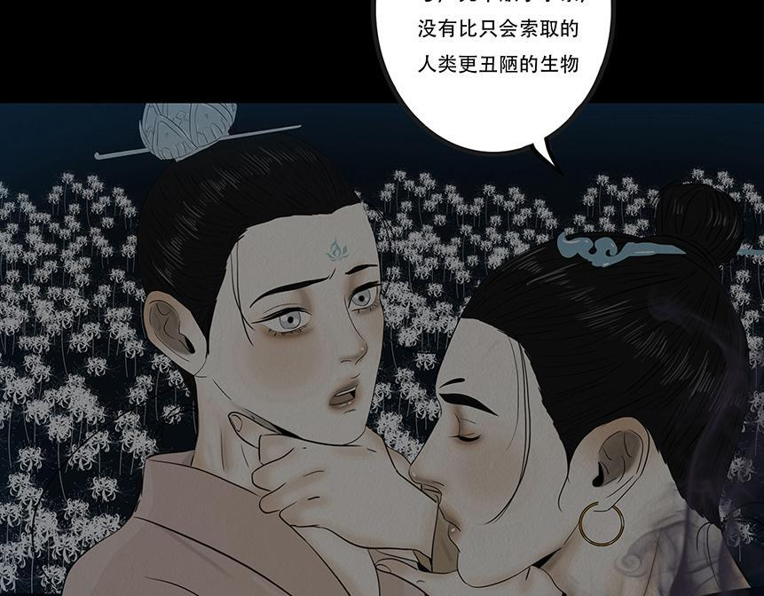粘吝缴绕 第42页