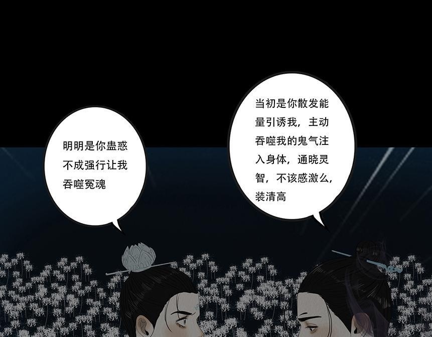 粘吝缴绕 第45页