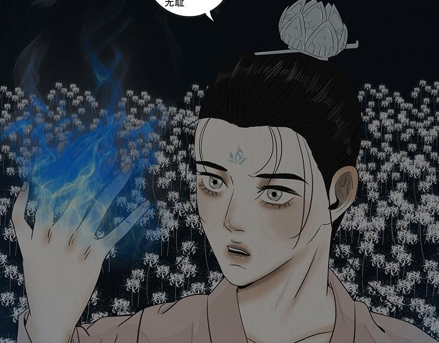 粘吝缴绕 第49页