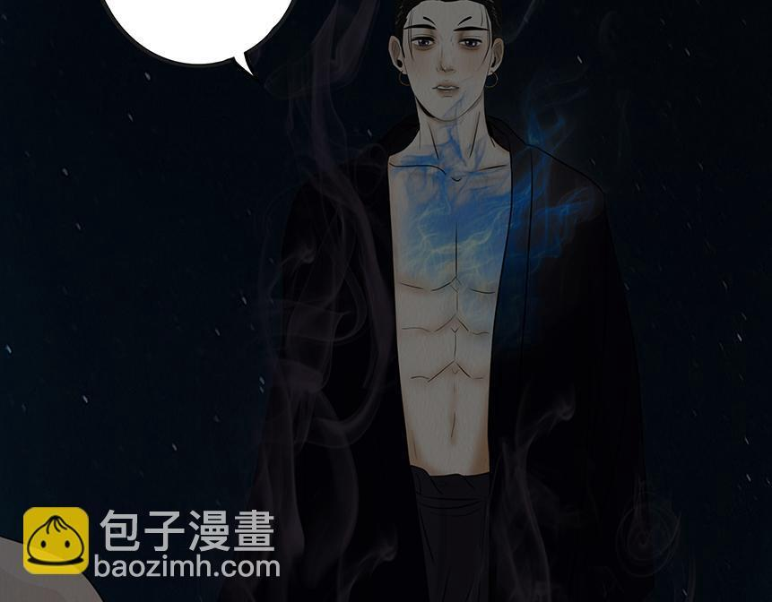 粘吝缴绕 第53页