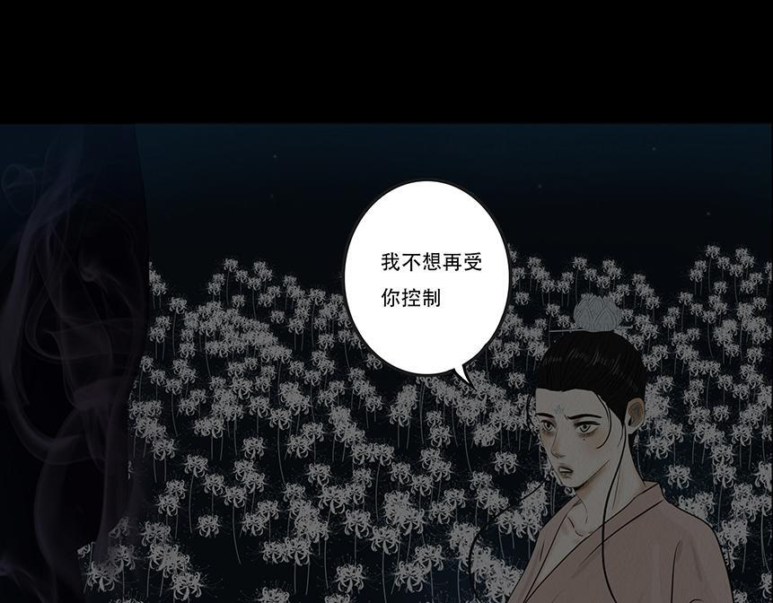 粘吝缴绕 第56页