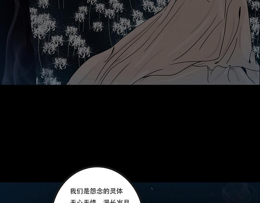 粘吝缴绕 第57页