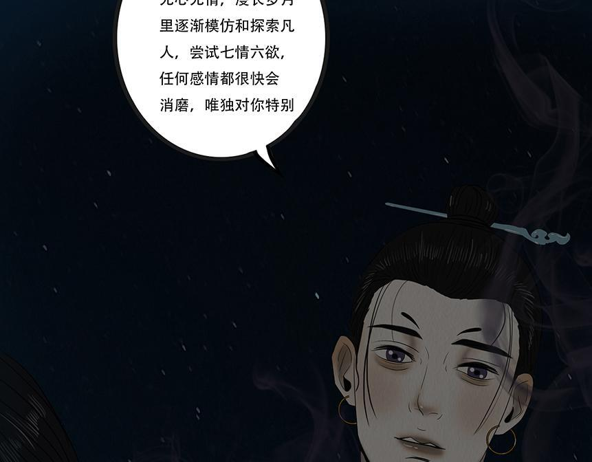 粘吝缴绕 第58页