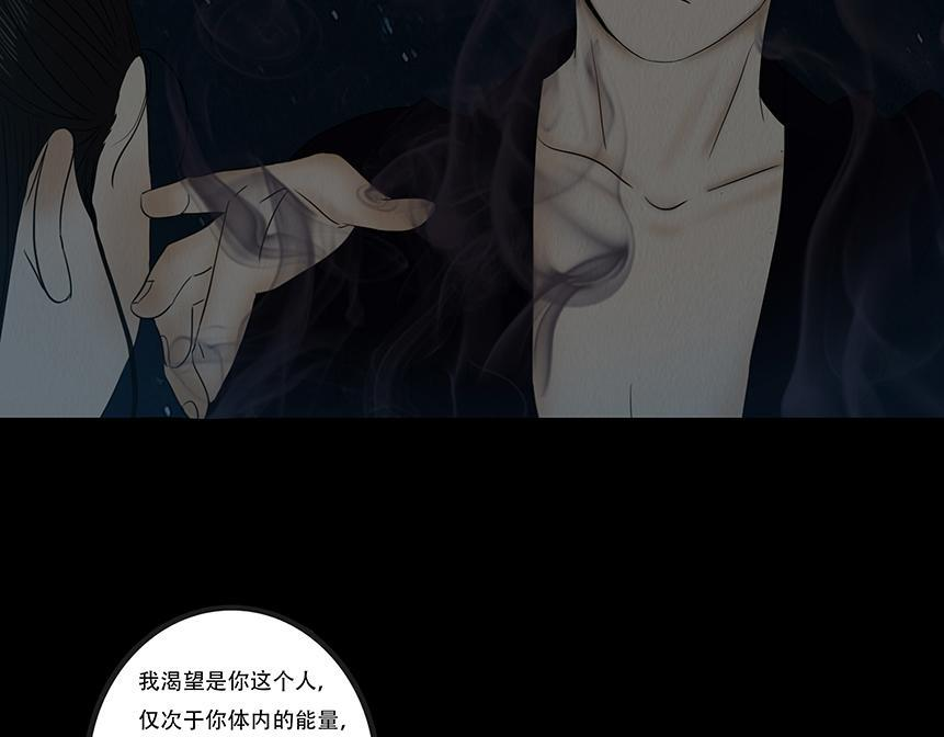 粘吝缴绕 第59页
