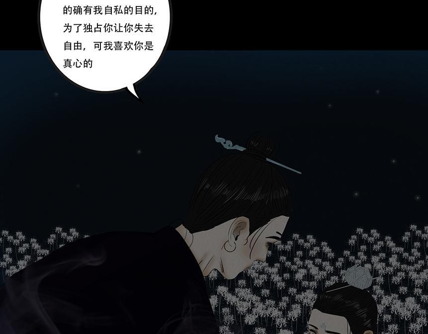 粘吝缴绕 第60页