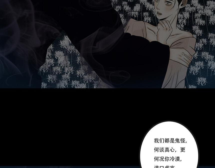 粘吝缴绕 第61页