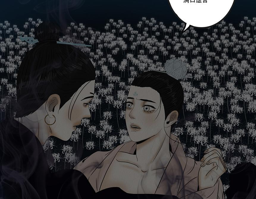粘吝缴绕 第62页