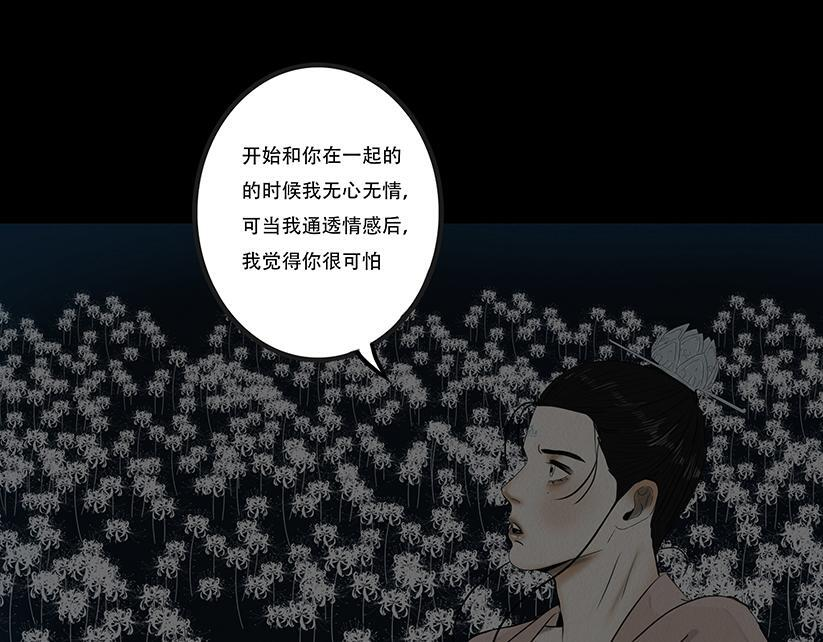 粘吝缴绕 第64页